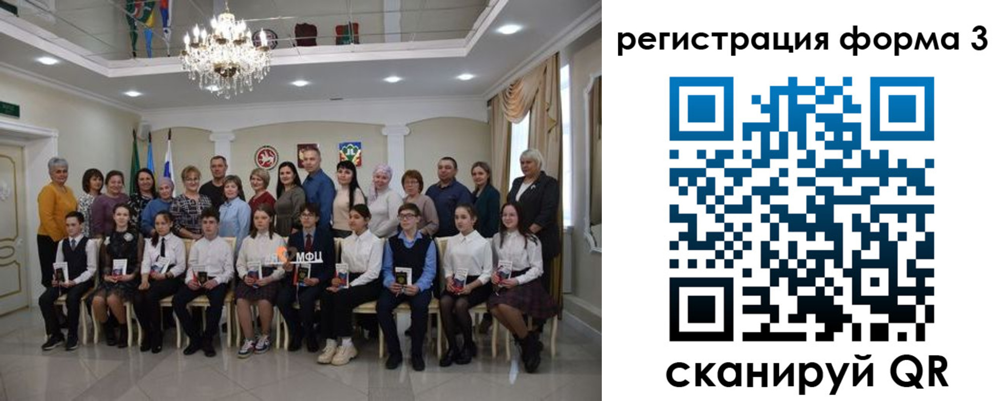 прописка от собственника в Плавске