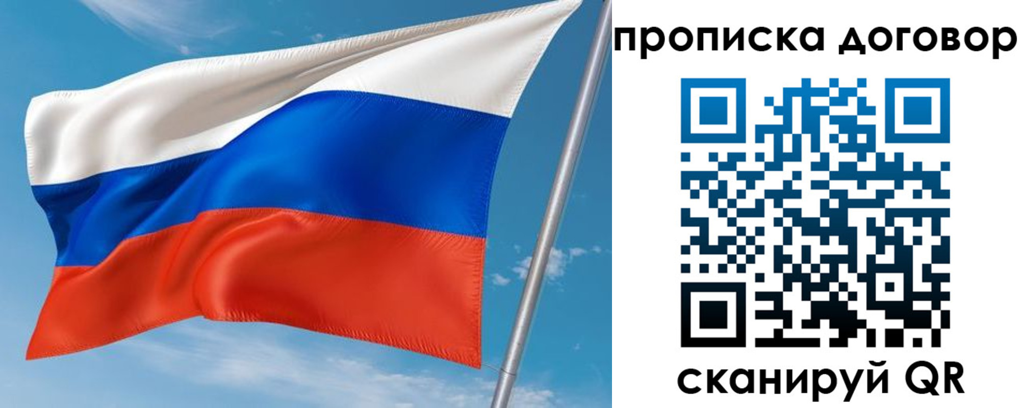 регистрация для школы в Плавске