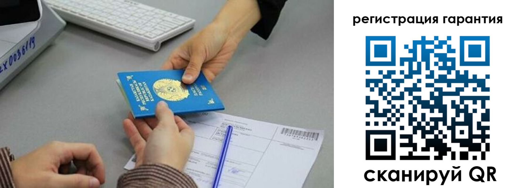 временная прописка в Плавске