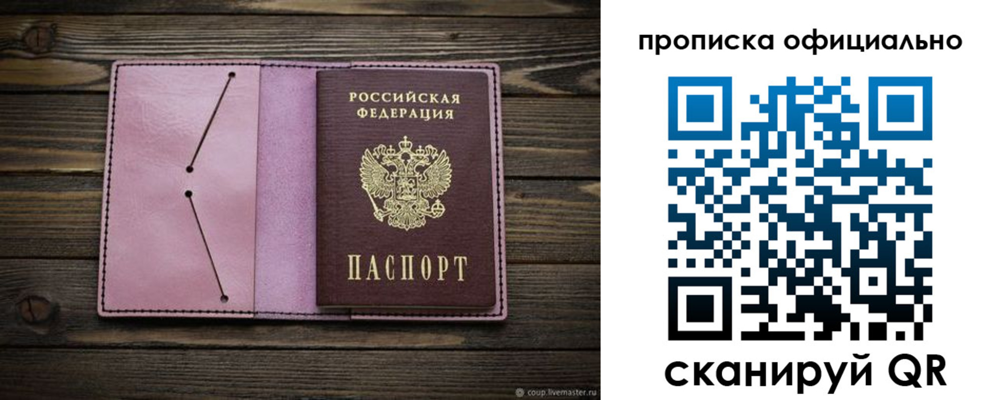 регистрация для школы в Плавске