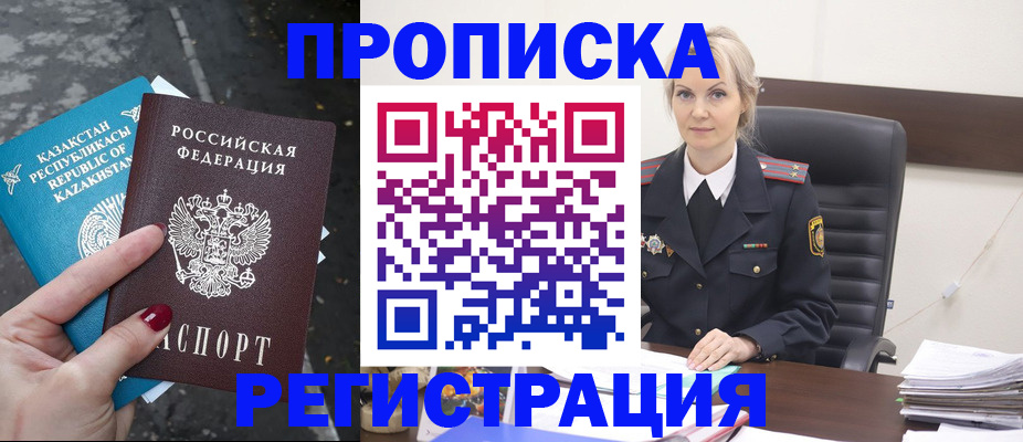 регистрация для дет. сада в Плавске