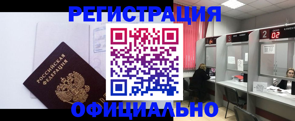 регистрация для школы в Плавске